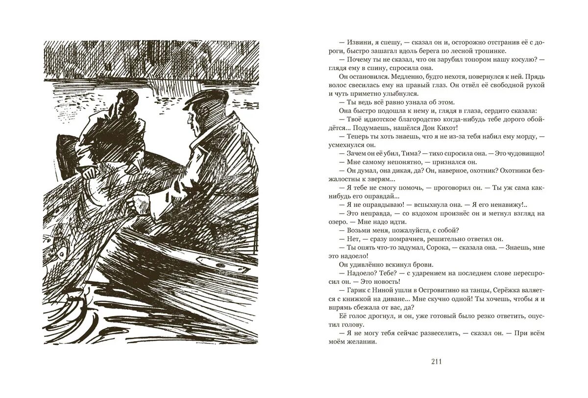 40 сказала. Сорока. Говорят что 40 лет не отмечают поздравление. 40 сказала. 40 сказала.