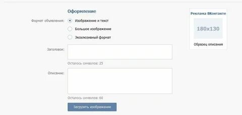 Формат контакта