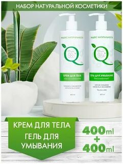 Ichthyonella гель для умывания