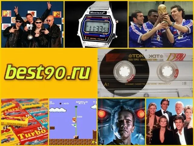 Слушать 90 ру. Бест 90 ру. Диск лихие 90. Картинка best 90. Лихие 90 диск музыка.