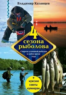Жанр лови
