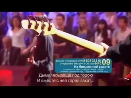 Город 312 на безымянной