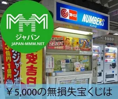 Mmm net