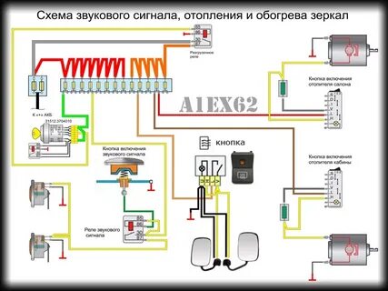 Схема зажигания патриота