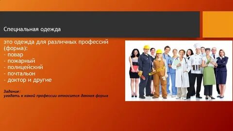 Какие профессии относятся к тяжелым профессиям