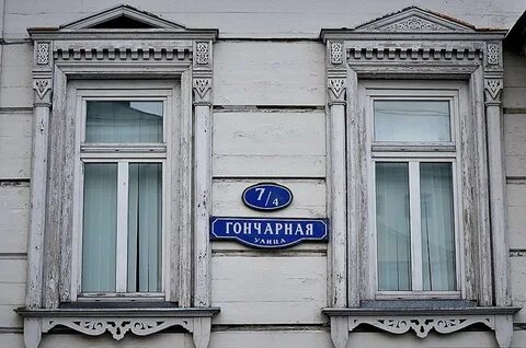 Таганская 30