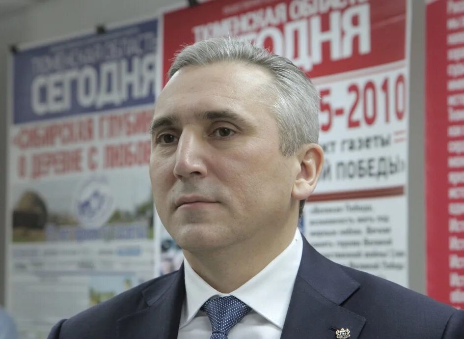 Моор национальность. Моор тюмень.