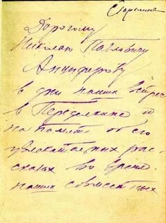 Дневники пастернака