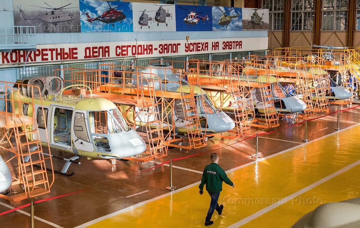 Казань КВЗ вертолетный завод. Вертолет ми КВЗ. 2. АО «Казанский вертолетный завод».