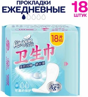 Ежедневное 18