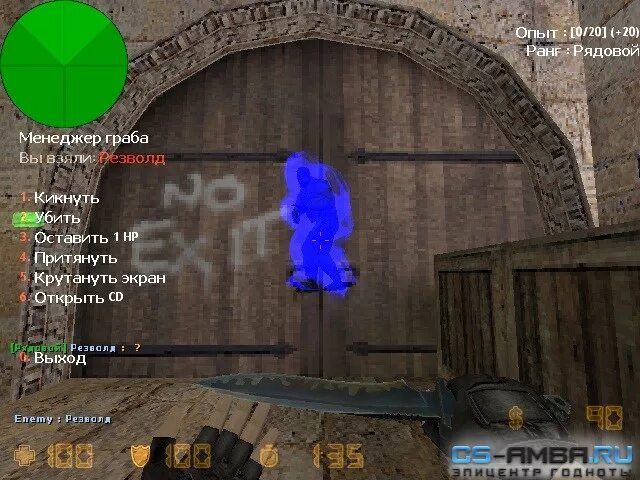 Меню на граб кс 1. Граб для кс 1. Плагин паутинки ток кс 1. 6 сервер граб. 6.