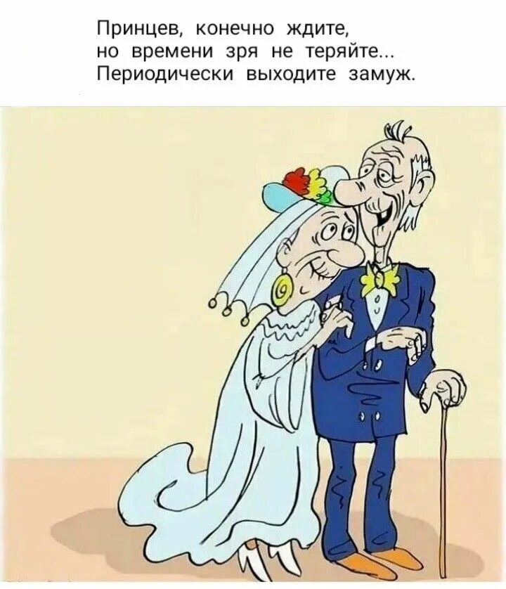 Ундину Андрейкину с Днём Свадьбы!!!!!! Форум GdePapa.Ru