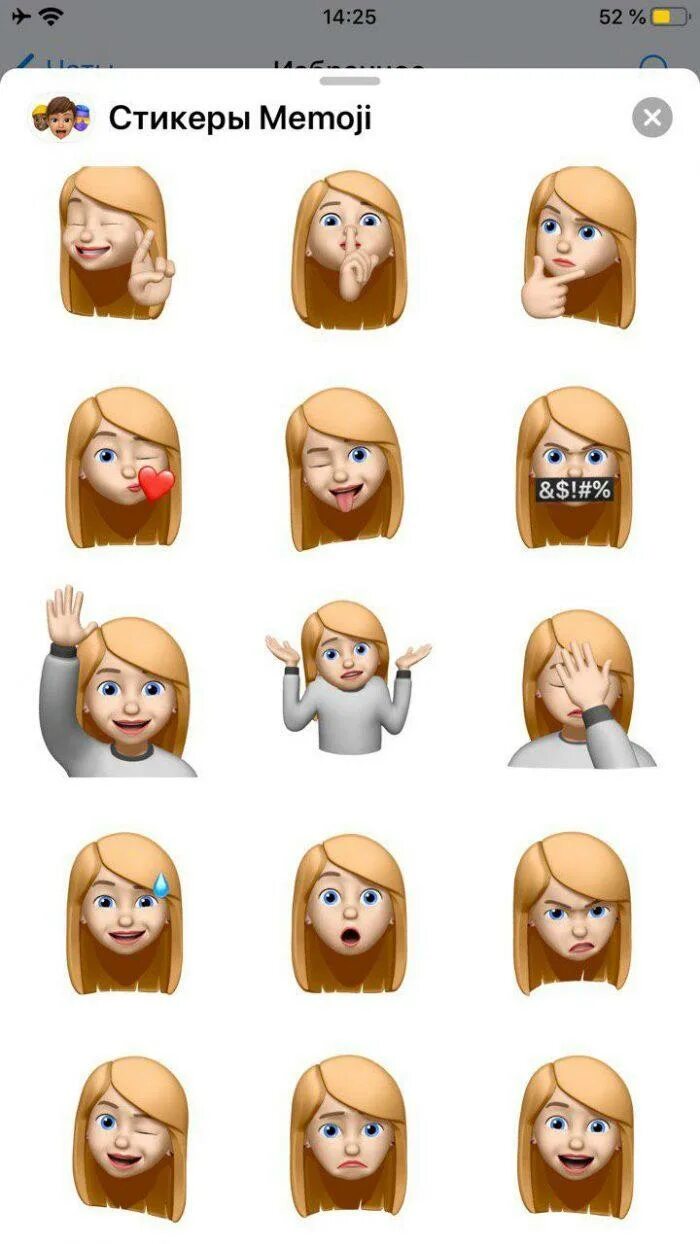 Анимодзи мемодзи. Эмоджи лица. Эмодзи мемоджи. Приложение лицо смайл. Стикеры лица.
