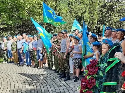 День туапсе
