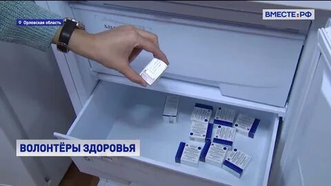 Записаться на спутник лайт