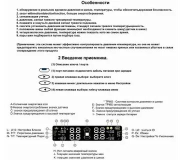 Датчики давления инструкция