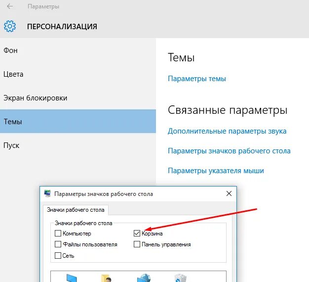 Программа т 9