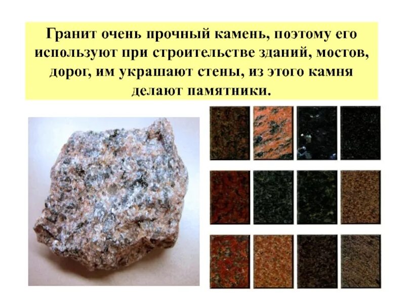 Прочен прочна прочны