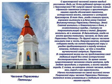 Когда основан красноярский край