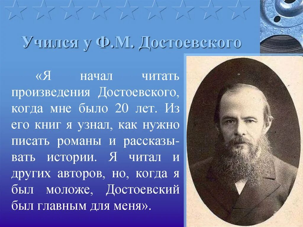 Рассказ достоевского 5. Достоевский произведения. Достоевский рассказы. Достоевский произведения список. Произведения для Достоевских чтений.