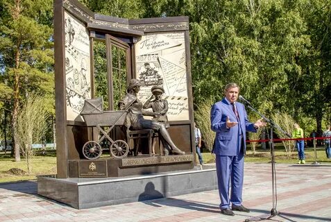 Защитники отечества новосибирск