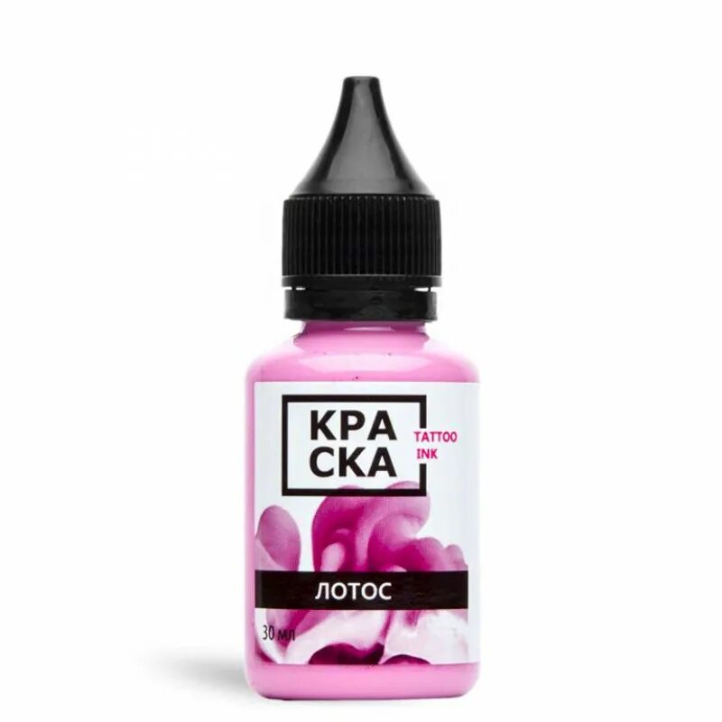 Краска тату ink. Чернила для татуировок. Краска tattoo ink малевич черный 50 мл. Краска тату ink. Краска тату инк.