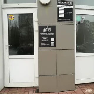 Ул шаландина белгород