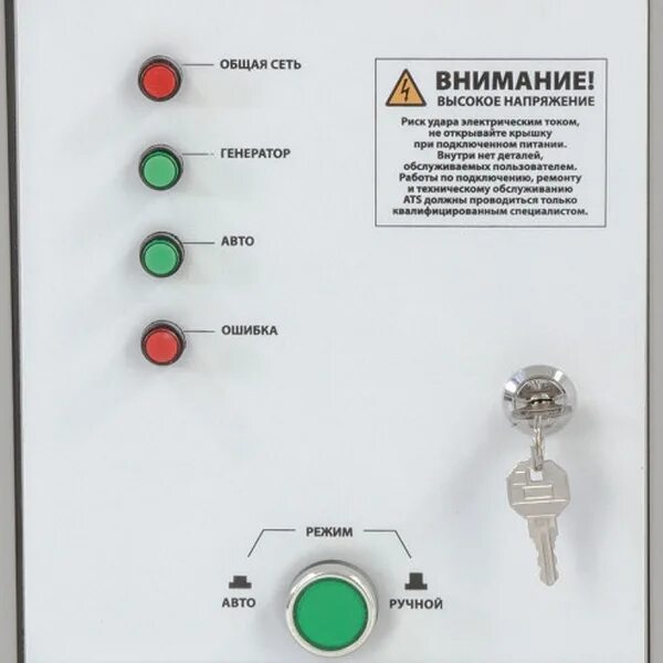 Блок автоматического запуска генератора ps115. Блок автоматического запуска Energomatic PS-115. Блок автоматического запуска генератора Energomatic. Energomatic PS 115 Denzel.