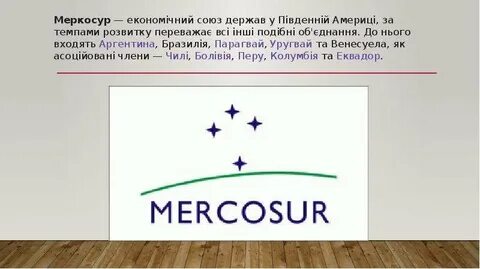 Союз держав
