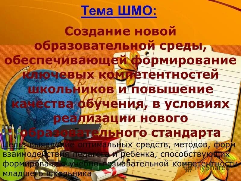 инновационные технологии на уроках истории. инновационные технологии в образовании. технологии по истории и обществознанию. использование интерактивной доски на уроках истории. технологии применяемые на уроке.