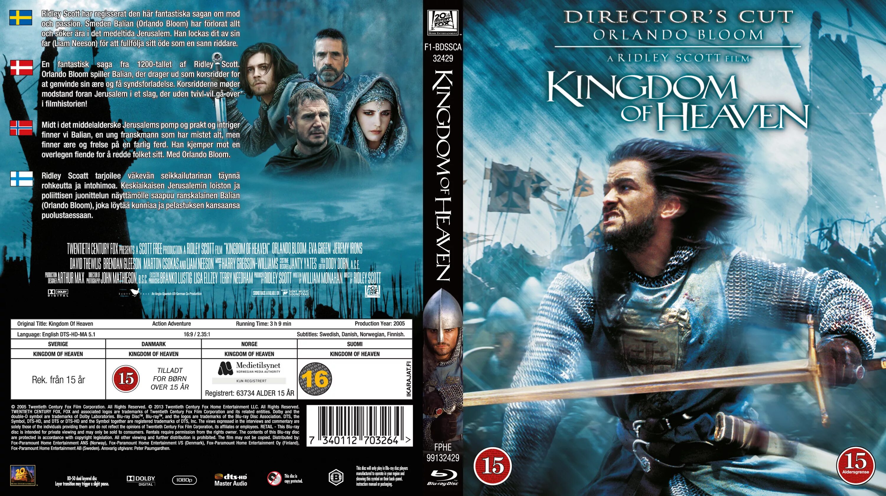 Магическая битва 2 блю рей. Королевство (Blu-ray). Королевство обложка Blu-ray. Kingdom of Heaven, 2005 DVD Cover.