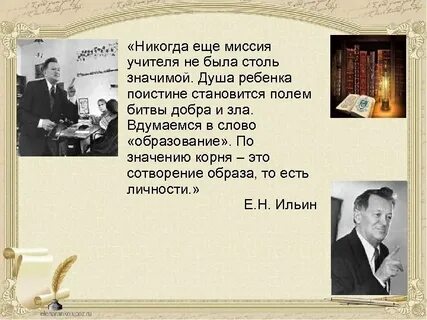 Столь значимым