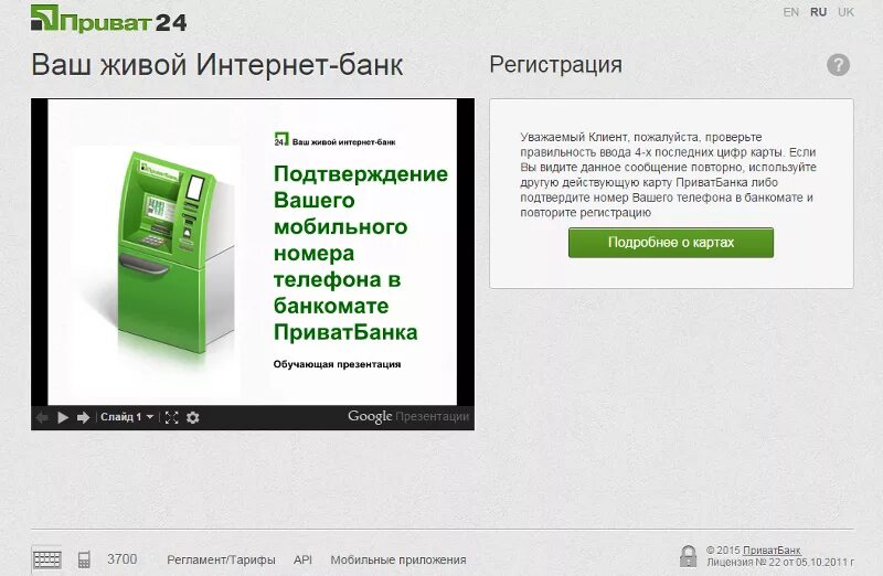 Номер телефона терминала сбербанка. Как перевести деньги с банкомата. Перевести на банкомате с карты на карту. Перевести деньги через Банкомат без карты. Перевести через Банкомат по номеру телефона.