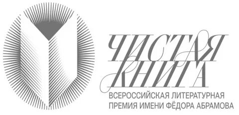 Абрамов имя