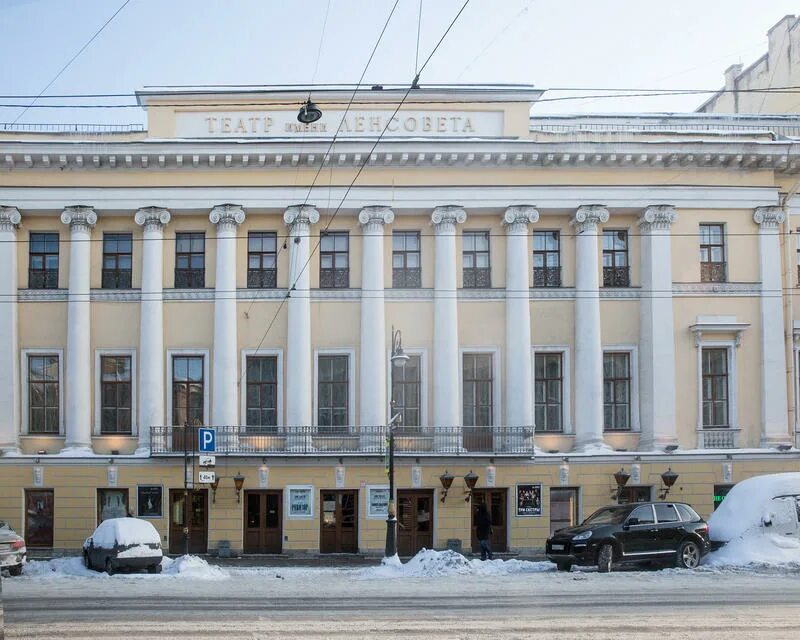 Санкт петербургского театра имени ленсовета