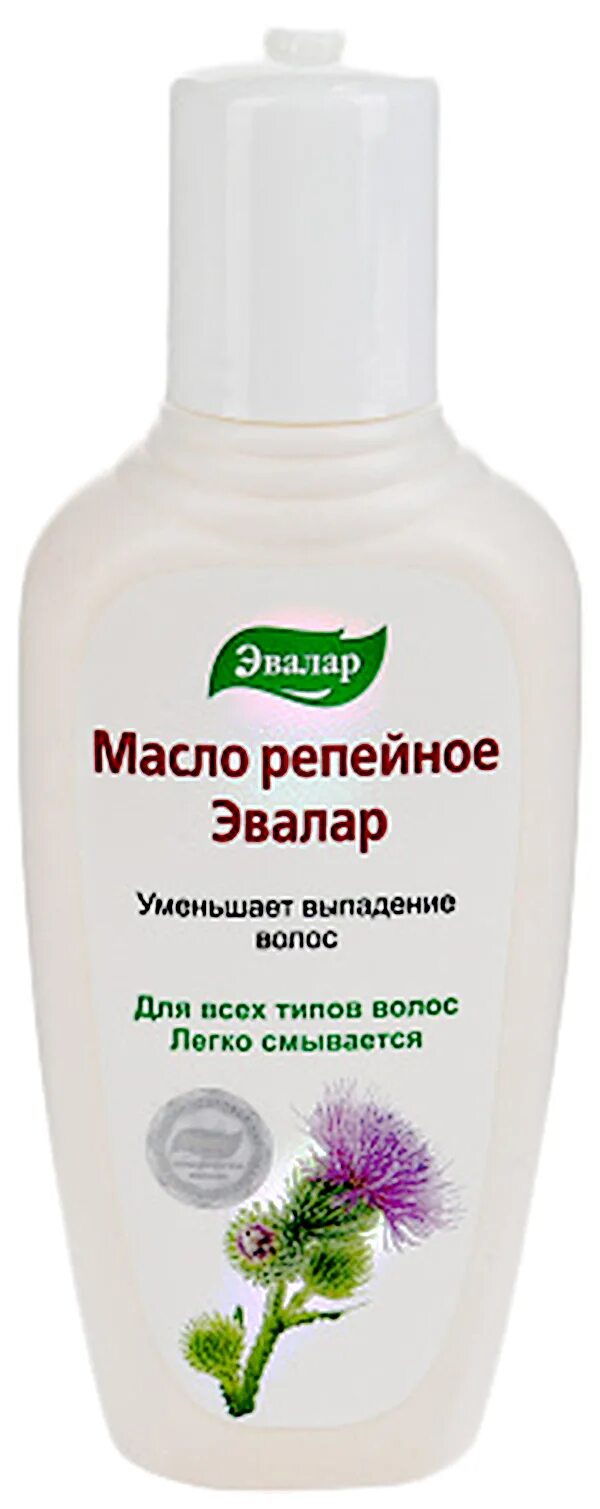 Репейное масло для каких волос. Масло репейное для волос 100 мл. Репейное масло 100мл. Репейное масло 100мл Эвалар. Репейное масло для волос Эвалар.