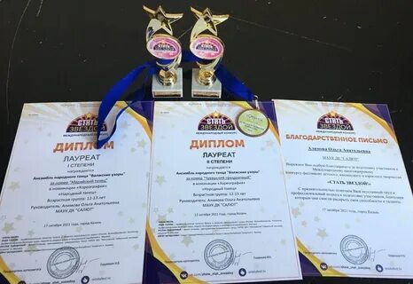 Международные конкурсы статей
