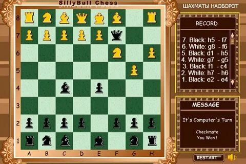 Игра шахматы 5