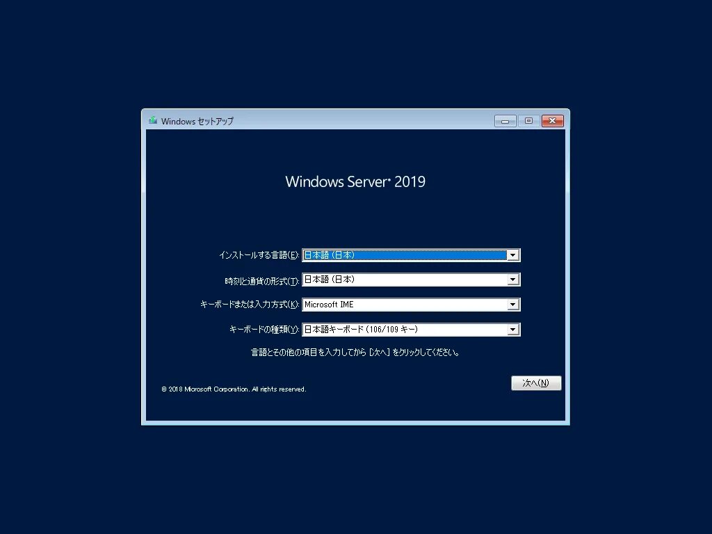 Виндовс сервер 2019. Windows server 2019 standard. Microsoft windows server 2019. Виндовс сервер 2019 рабочий стол. Windows server 2019 интерфейс.
