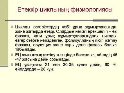 Қайын ене мен күйеу бала порно