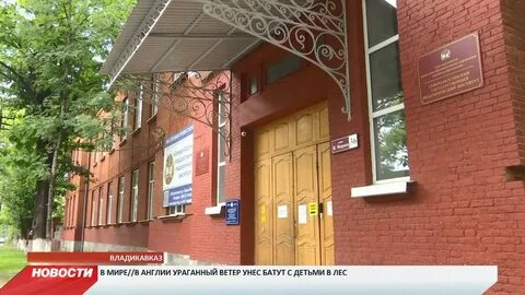 Электронный владикавказ