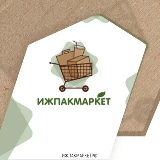 Упаковка ижевск