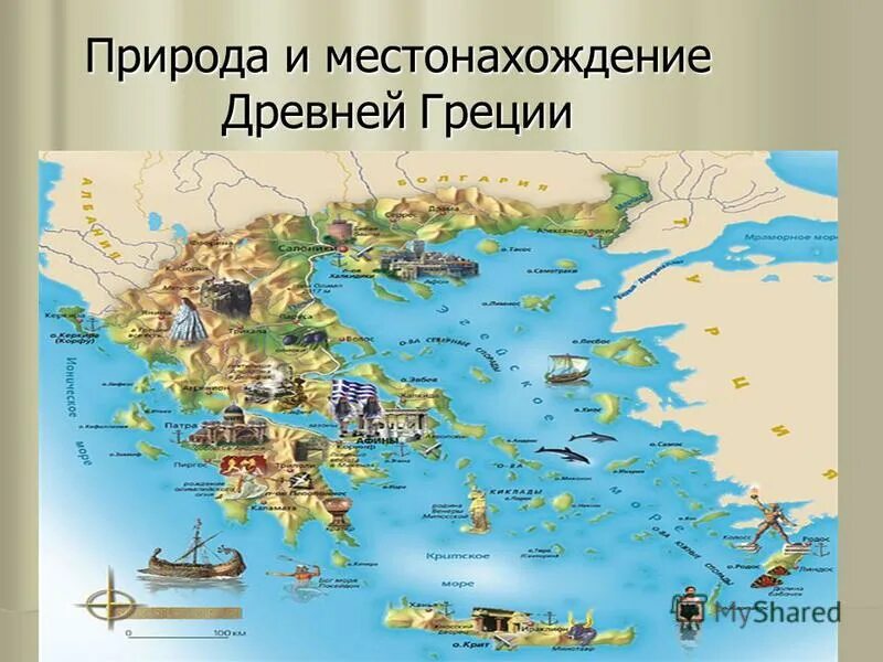 Карта географическое положение древней греции - TouristMaps.ru