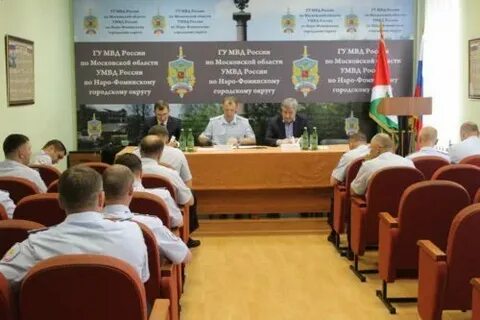 Умвд по наро фоминскому городскому