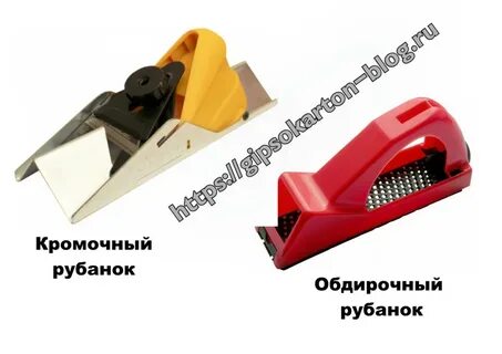 Инструмент для фаски гипсокартона