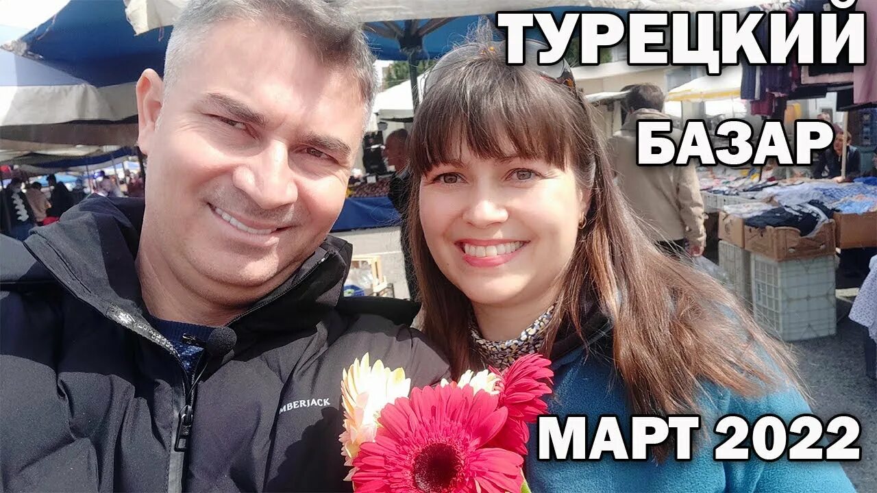 Папа Юсуф Туркиш. Туркиш пипл и папа Юсуф. Туркиш пипл и папа Юсуф дзен. Туркиш пипл и папа Юсуф последние видео. Канал папа юсуф