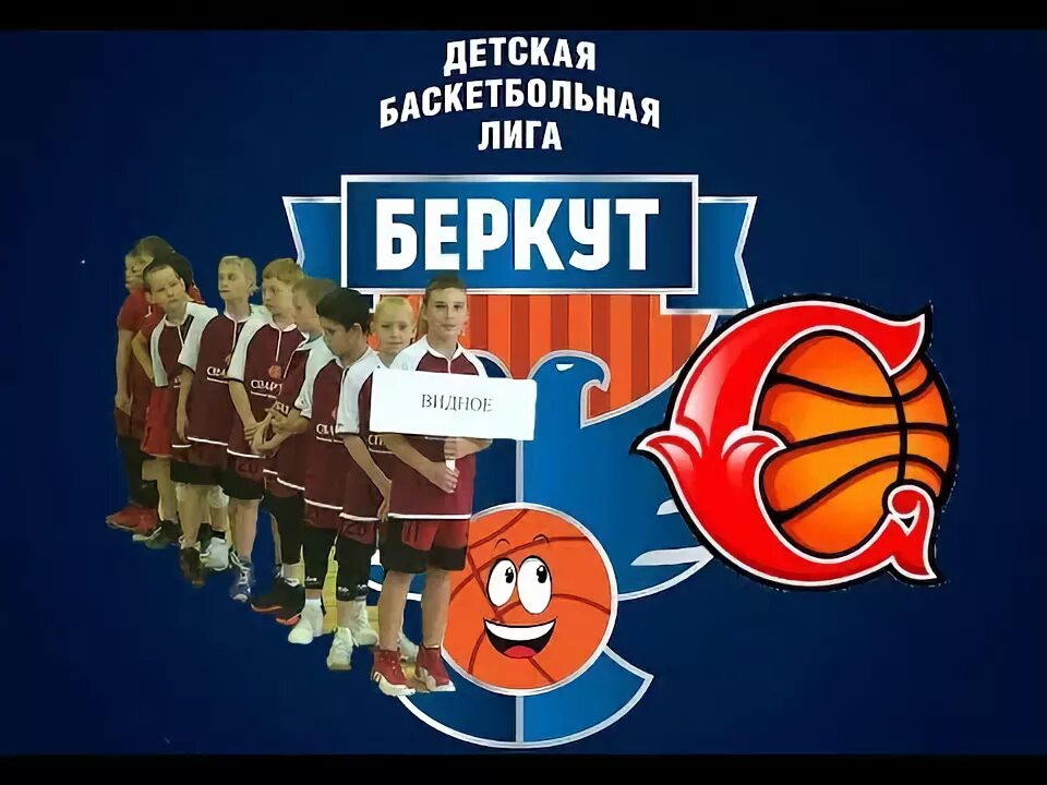 Корпорация беркут. Лига беркут. Лига 12. Девочки 2012 года рождения. Лфк орлы.