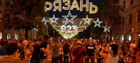 Форум города рязань