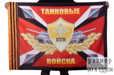 Бтв это