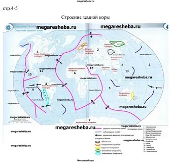 Гдз по географии контурные карты 7 класс николина алексеев Text-Books.ru
